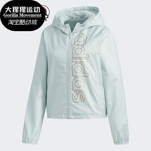 Adidas/阿迪达斯短款夹克外套