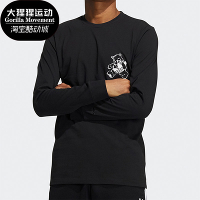 阿迪达斯三叶草男子运动长袖