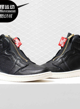 Nike/耐克正品AIR JORDAN AJ1 女子篮球运动拉链休闲鞋 AQ3742