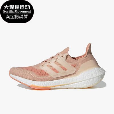 阿迪达斯女子运动休闲鞋