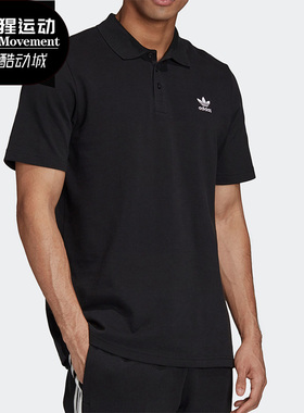 Adidas/阿迪达斯正品 夏季新款三叶草男子运动短袖T恤 GD2551