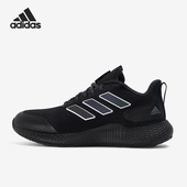 Adidas H03587 Gameday男女跑步鞋 阿迪达斯正品 Edge