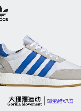 Adidas/阿迪达斯正品 三叶草 I-5923男子经典运动鞋EG8134 G54515