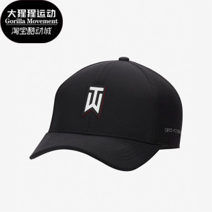 新款 Nike 夏季 男女运动硬顶棒球帽FB6454 耐克正品 010