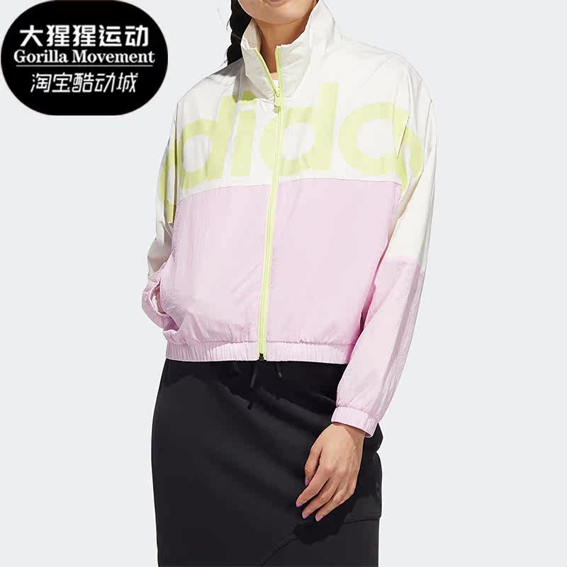 Adidas/阿迪达斯正品夏季neo女子休闲运动宽松夹克外套HE4534,运动服/休闲服装,运动茄克/外套,淘宝优惠券,粉丝福利购,淘宝优惠卷