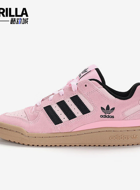 Adidas/阿迪达斯正品三叶草女士时尚经典运动防滑板鞋JH6287