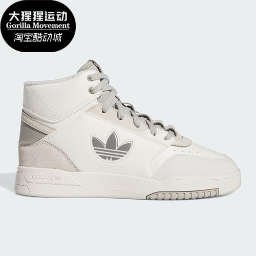 阿迪男女舒适中帮运动休闲鞋