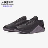 运动休闲训练鞋 Nike AQ1189 METCON 5男女情侣款 耐克正品 新款