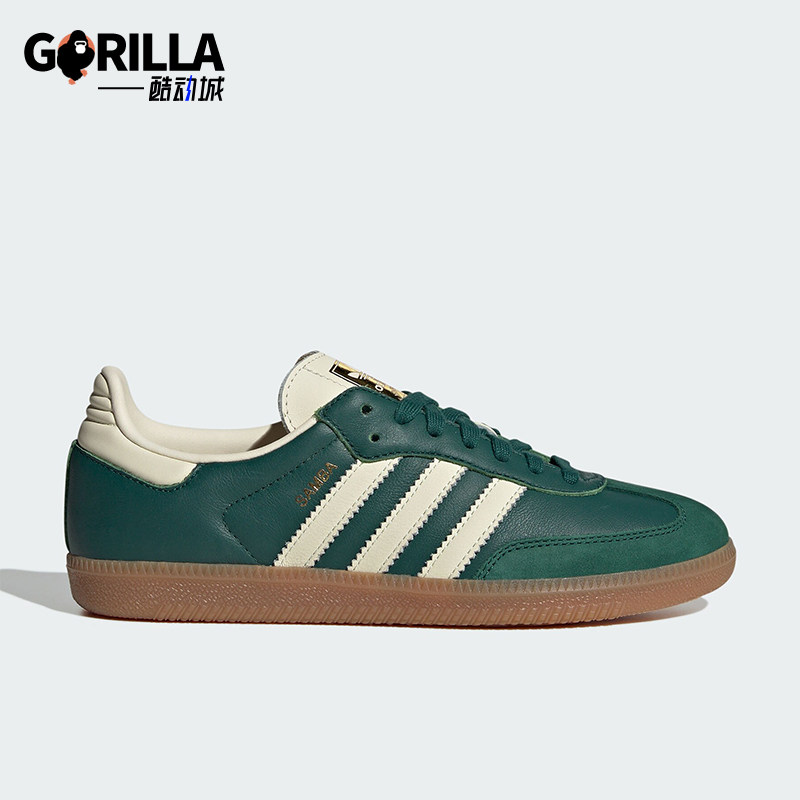 阿迪达斯女士经典运动鞋