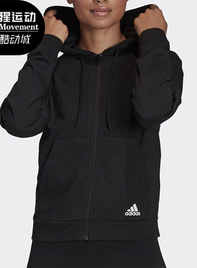 Adidas/阿迪达斯正品春季新款女子休闲运动夹克外套FL4094