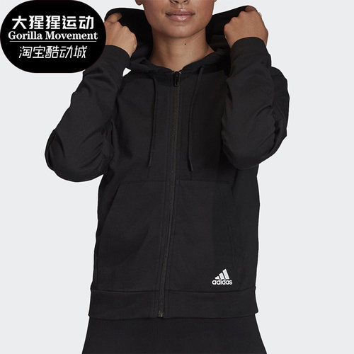 adidas正品新款休闲运动夹克外套