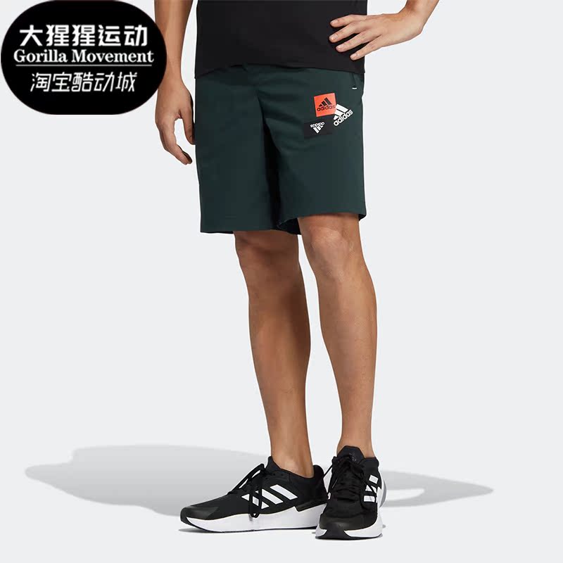 Adidas/阿迪达斯男子运动五分裤
