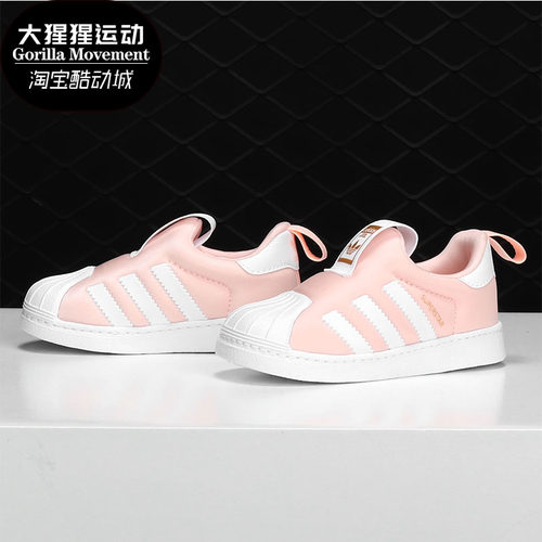 阿迪达斯男女婴童休闲经典鞋