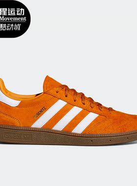 Adidas/阿迪达斯正品三叶草新款Busenitz Vintage男子板鞋H03347