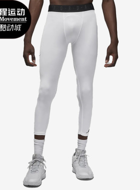 Nike/耐克正品Air Jordan男子运动训练透气耐磨七分裤 DX3140-100