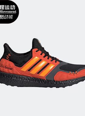 Adidas/阿迪达斯正品秋季男女万圣节限定运动跑步鞋FV7283