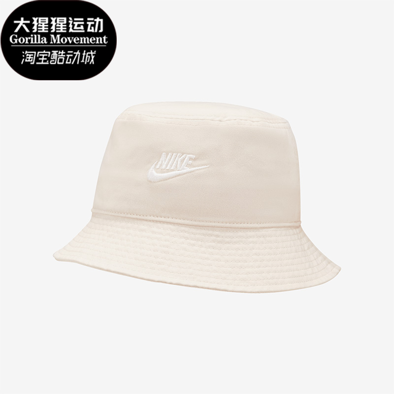 耐克新款男女运动遮阳渔夫帽