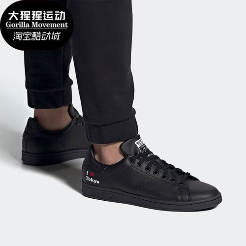 Adidas/阿迪达斯百搭板鞋