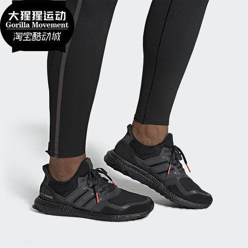 Adidas/阿迪达斯男子EF1361