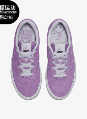 Nike/耐克正品Air Jordan女子GS大童轻便透气板鞋DN3205-505