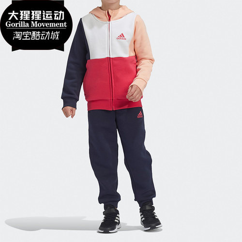 阿迪达斯秋新款儿童运动休闲套装