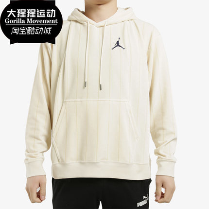 Nike/耐克正品 春季新款男子篮球运动休闲连帽卫衣 CD5740