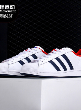 Adidas/阿迪达斯正品三叶草SUPERSTAR男女致敬球场款休闲鞋FV8270