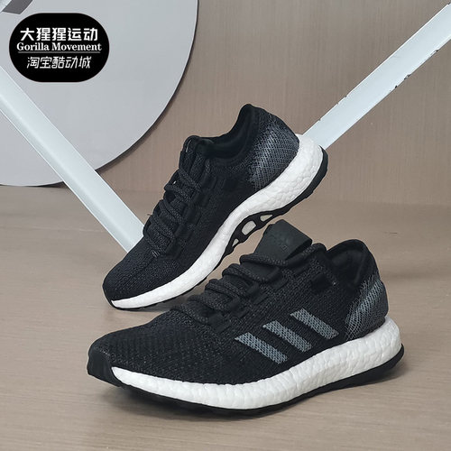 阿迪达斯正品19新款boost