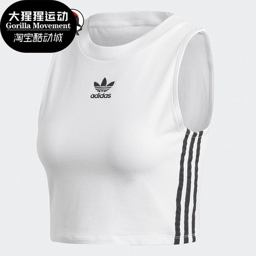 Adidas/阿迪达斯短款背心无袖