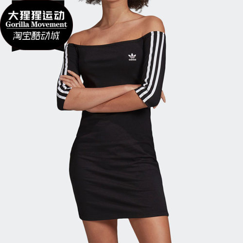 adidas阿迪达斯正品三叶草裙子