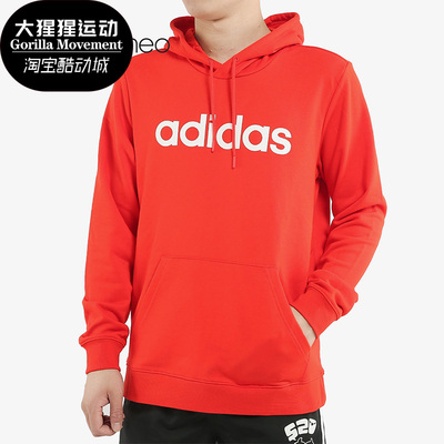 阿迪达斯正品运动卫衣fp7431