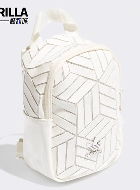 Adidas/阿迪达斯正品三叶草 BP MINI 3D 男女运动休闲背包FL9680