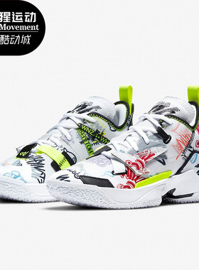 Nike/耐克正品JORDAN WHY NOT ZER0.4 (GS)大童篮球鞋 DD9659-007