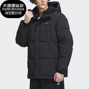 男子防风保暖连帽运动羽绒服IU2682 新款 Adidas 阿迪达斯正品