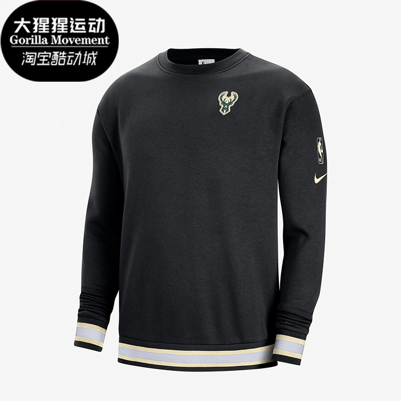 Nike/耐克正品新款密尔沃基雄鹿队男子运动套头卫衣DR2285-010