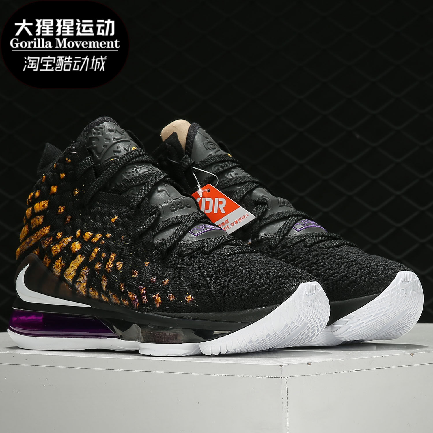 nike/耐克正品新款lebron xvii ep 詹姆斯17男子实战篮球鞋bq3178