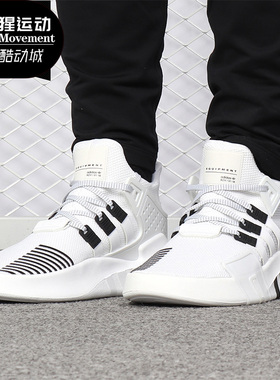 Adidas/阿迪达斯正品 三叶草EQT BASK ADV 男女经典跑步鞋 BD7772