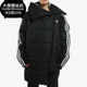 运动棉服夹克外套 三叶草女子冬季 EC1916 阿迪达斯正品 Adidas