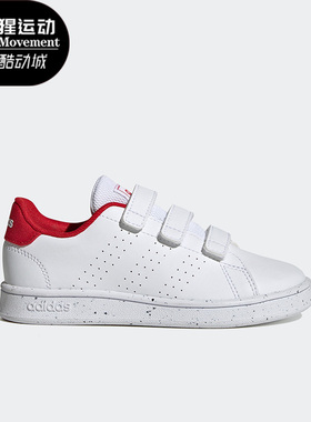 Adidas/阿迪达斯正品ADVANTAGE大童魔术贴运动休闲鞋H06212