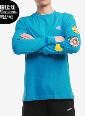 Adidas/阿迪达斯正品DOTD LS 男子篮球休闲运动长袖袖T恤 GR1284