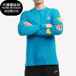 Adidas/阿迪达斯正品DOTD LS 男子篮球休闲运动长袖袖T恤 GR1284