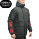 男子户外运动棉服夹克 Adidas 新款 冬季 GN7373 阿迪达斯正品