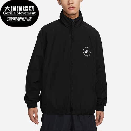 耐克正品男子运动夹克外套