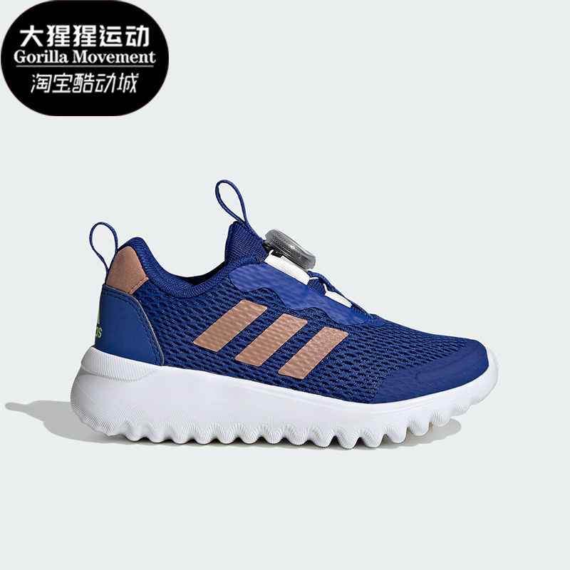 阿迪达斯儿童旋转按钮网面运动鞋