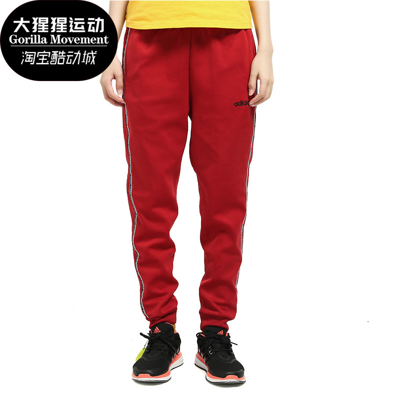 Adidas/阿迪达斯正品女子W C90 7/8 Pant针织运动长裤 EJ9668