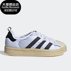 Adidas/阿迪达斯正品新款PUFFYLETTE 男女保暖棉鞋休闲板鞋HP6697