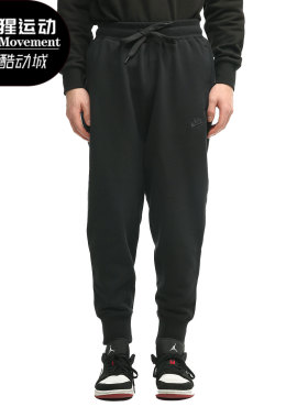 Nike/耐克正品春季新款男子收口运动休闲针织长裤 DA0020-010