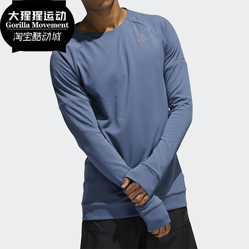 adidas/阿迪达斯正品运动卫衣