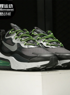 Nike/耐克正品新款AIR MAX 270 REACT SE 男女休闲运动鞋 CT1647