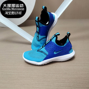 耐克正品 透气 RUNNER 大童运动童鞋 CV9327 BREATHE Nike